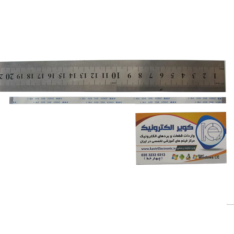 کابل 6پین FFC 6PIN 1mm Same Side 20cm - کویرالکترونیک