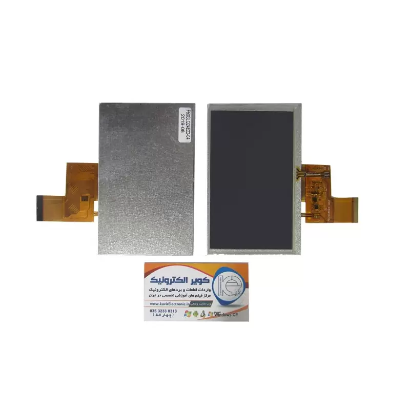 السیدی 5 اینچ با تاچ مقاومتی tftlcd 5.0 inch(new )800*480 - کویرالکترونیک