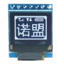 OLED 0.66 inch OLED Module Blue 64x48 IIC SPI / SSD1306 -کویر الکترونیک