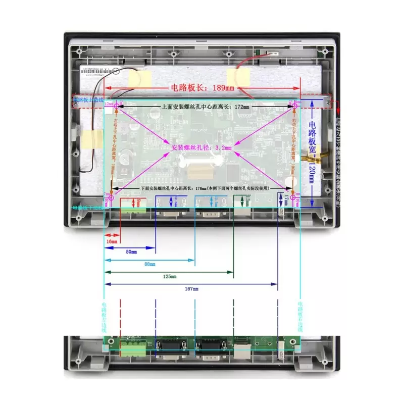 باکس صنعتی مخصوص السیدی10.1 اینچ- کویرالکترونیک