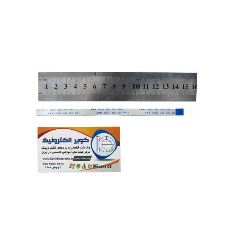 کابل معکوس 6پین FFC 6PIN 1mm Reverse Side 15cm - کویرالکترونیک