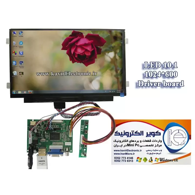 LED 10.1 اینچ 1024x600 با کیفیت خوب- S6-کویرالکترونیک