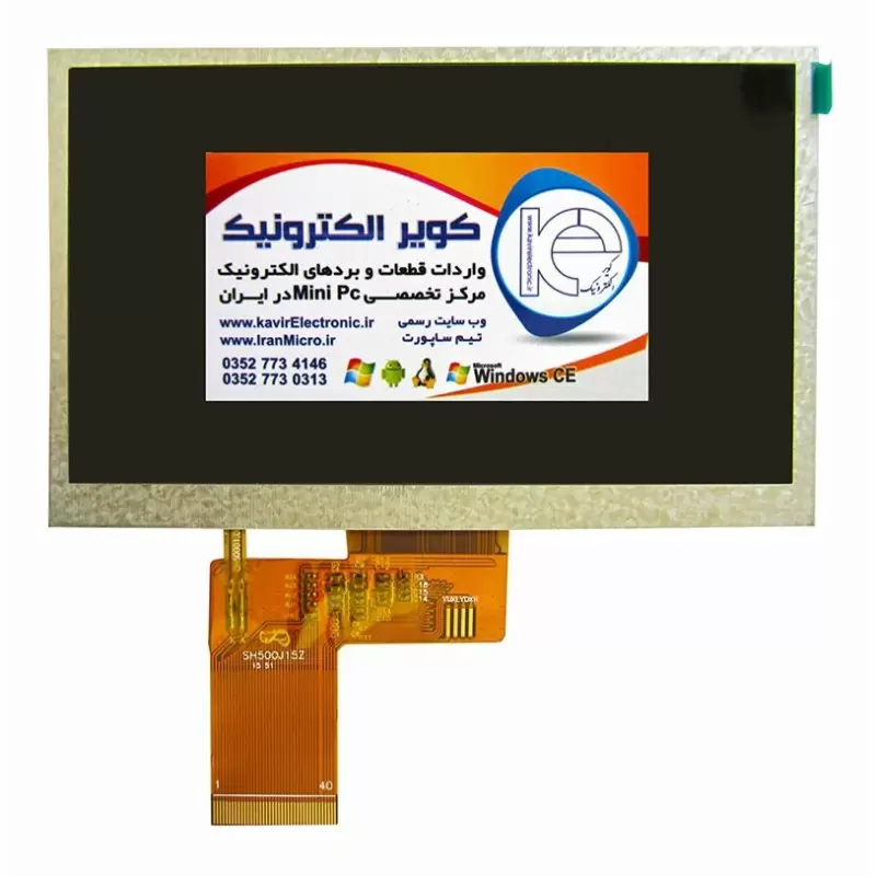 السیدی 5.0 اینچ بدون تاچ  -480x272 -TFT LCD 5 inch Without Touch- کاملا نو وکیفیت بالا