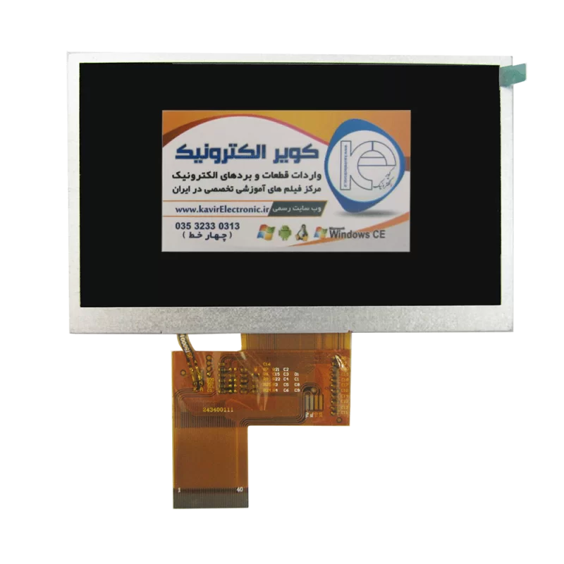السیدی 5.0 اینچ بدون تاچ TFT LCD 5 INCH 480x272 RGB without touch - ارزان قیمت - کویر الکترونیک