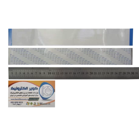 کابل 40پین FFC 40PIN 1mm Same Side 30cm - کویر الکترونیک