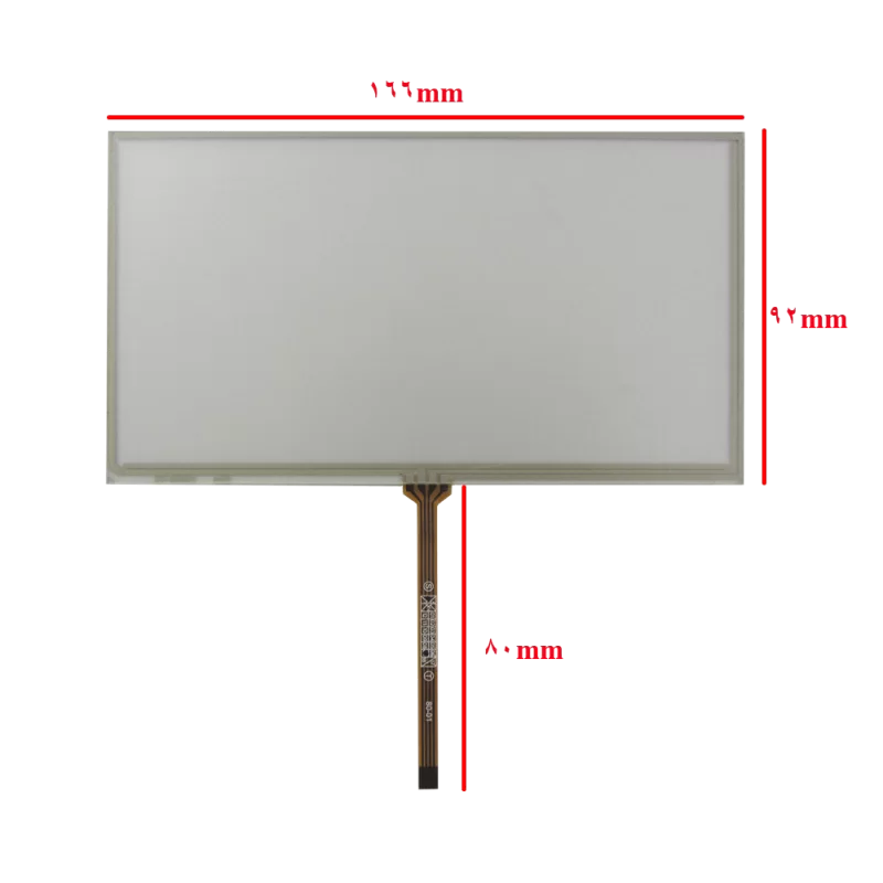 وسط فلتTouch 7.0 inch تاچ اسکرین 7 اینچ (کیفیت خوب)-کویرالکترونیک