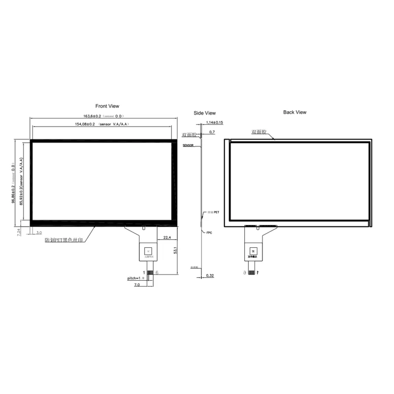 تاچ خازنی 7 اینچ 6 پین- کویرالکترونیک
