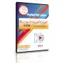 کاملترین آموزش زبان C در میکروکنترلرهای ARM (ورژن 2 )