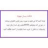 فیلم آموزشی سیستم عامل Emwin و میکروکنترلر LPC1768  فیلم آموزشی سیستم عامل Emwin و میکروکنترلر LPC1768