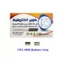 سوکت اهرمی باتن تاچ 4 پین FPC 4PIN 1mm bottom Connector - کویرالکترونیک