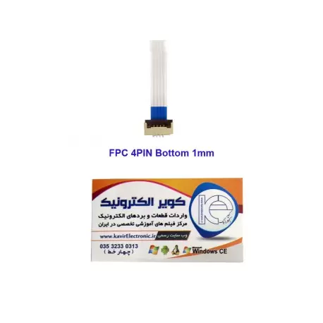 سوکت اهرمی باتن تاچ 4 پین FPC 4PIN 1mm bottom Connector - کویرالکترونیک