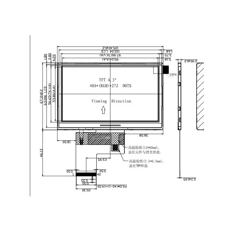  السیدی 4.3 اینچ با تاچ -کویرالکترونیک