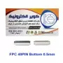 سوکت اهرمی باتن 40 پین FPC 40PIN 0.5mm Bottom Connector - کویر الکترونیک