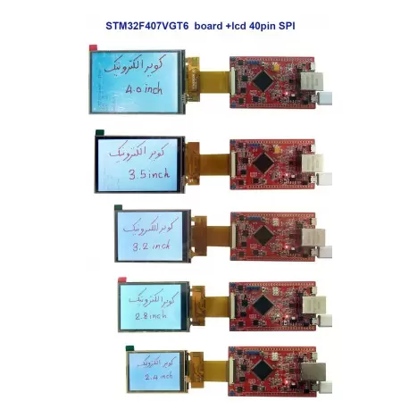 برد کاربردی  و حرفه ای  STM32F407VG-LAN-V3 کویرالکترونیک برد کاربردی  و حرفه ای  STM32F407VG-LAN-V3 کویرالکترونیک