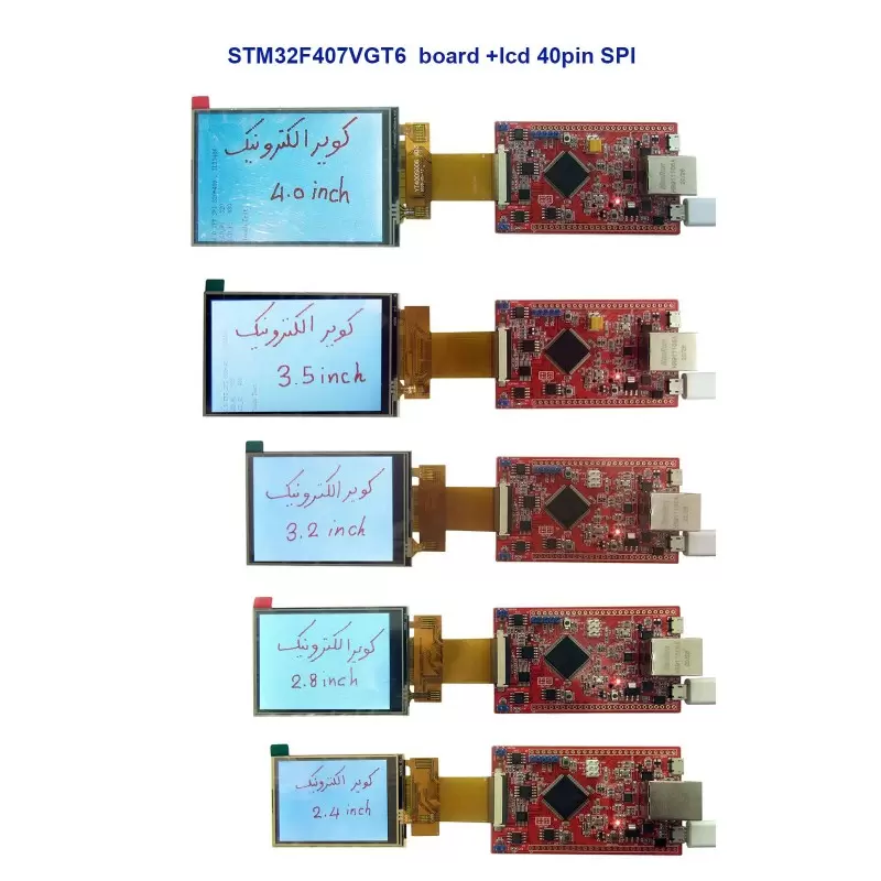 برد کاربردی  و حرفه ای  STM32F407VG-LAN-V3 کویرالکترونیک