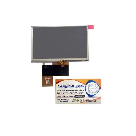 LCD 4.3 inch Original innolux Module AT043TN V.7 whit Touch-کویرالکترونیک LCD 4.3 inch Original innolux Module AT043TN V.7 whit Touch-کویرالکترونیک