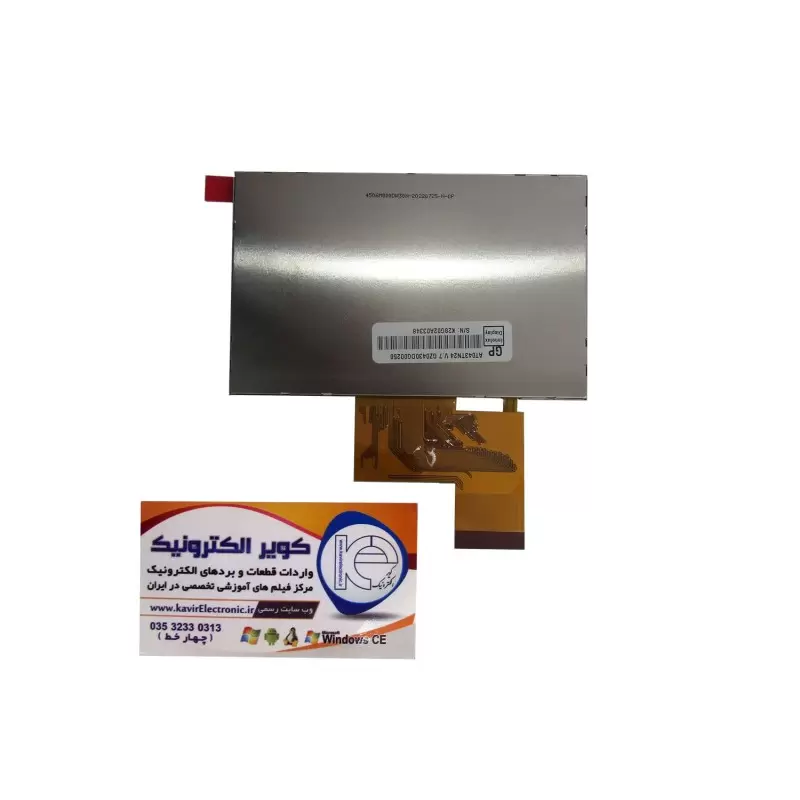 LCD 4.3 inch Original innolux Module AT043TN V.7 whit Touch-کویرالکترونیک