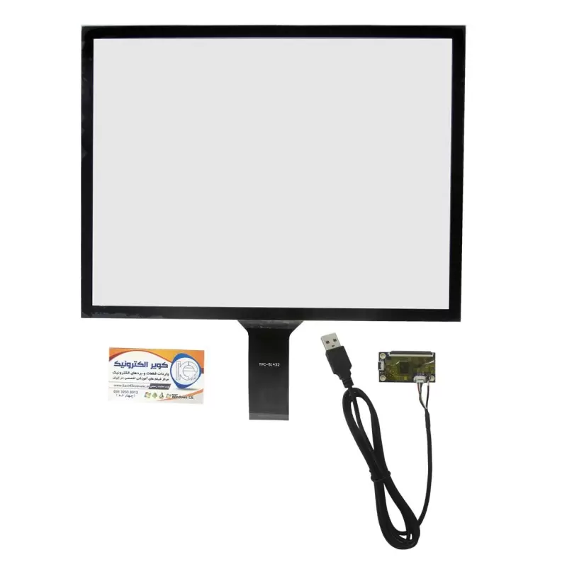 تاچ خازنی 15.0 اینچ کیفیت بالا قابلیت کار در تمامی سیستم عامل ها touch 15 inch کویرالکترونیک