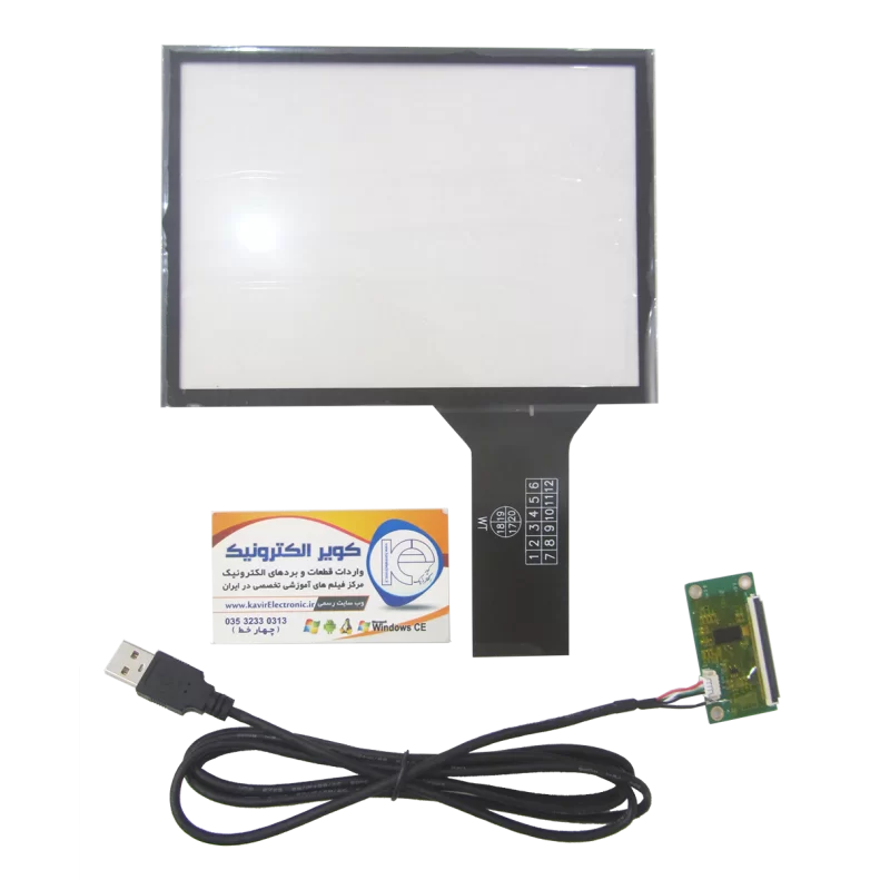 تاچ خازنی 8 اینچ -کویرالکترونیک