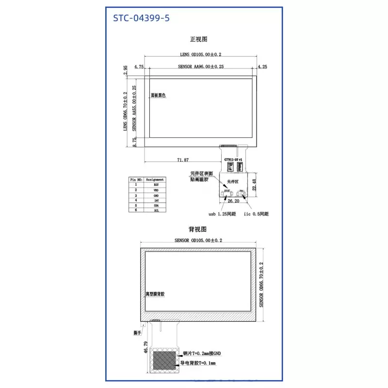 تاچ خازنی 4.3 اینچ با درایور GT911 قابلیت اتصال با 6 پین I2C و USB مدل STC-04399-5 - کویر الکترونیک