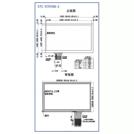 تاچ خازنی 7.0 اینچ با درایور GT911 قابلیت اتصال با 6 پین I2C و USB مدل STC-070188-2 - کویر الکترونیک