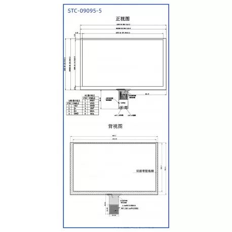 تاچ خازنی 9.0 اینچ با درایور GT911 قابلیت اتصال با 6 پین I2C و USB مدل STC-09095-5 - کویر الکترونیک تاچ خازنی 9.0 اینچ با درایور GT911 قابلیت اتصال با 6 پین I2C و USB مدل STC-09095-5 - کویر الکترونیک