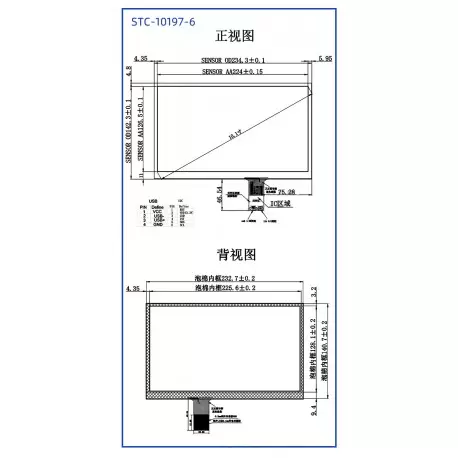تاچ خازنی 10.1 اینچ 16:9 با درایور GT911 قابلیت اتصال با 6 پین I2C و USB مدل STC-10197-6 - کویر الکترونیک تاچ خازنی 10.1 اینچ 16:9 با درایور GT911 قابلیت اتصال با 6 پین I2C و USB مدل STC-10197-6 - کویر الکترونیک