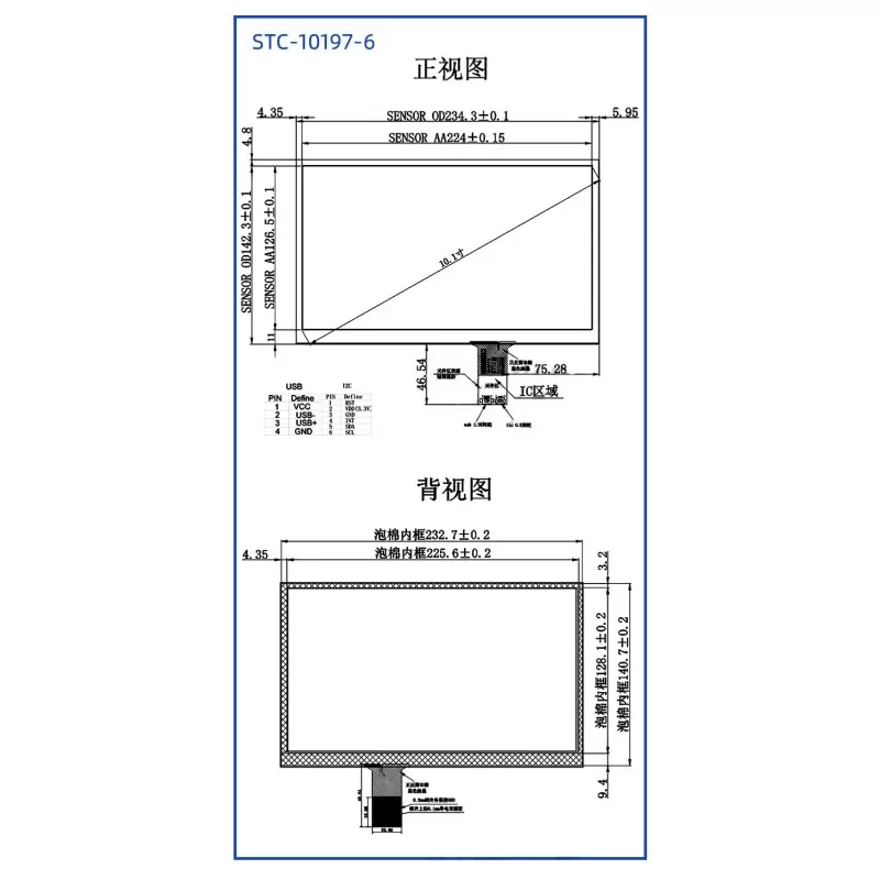 تاچ خازنی 10.1 اینچ 16:9 با درایور GT911 قابلیت اتصال با 6 پین I2C و USB مدل STC-10197-6 - کویر الکترونیک