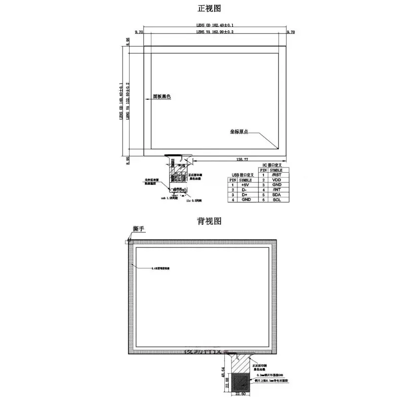 تاچ خازنی 8.0 اینچ با درایور GT911 قابلیت اتصال با 6 پین I2C و USB مدل STC-080119-2 - کویر الکترونیک