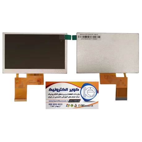 السیدی 4.3 اینچ بدون تاچ 480x272 - TFT LCD 4.3 inch Without Touch - HC043TE50029-B03 - روشنایی بالا گرید +A - کویر الکترونیک  السیدی 4.3 اینچ بدون تاچ 480x272 - TFT LCD 4.3 inch Without Touch - HC043TE50029-B03 - روشنایی بالا گرید +A - کویر الکترونیک