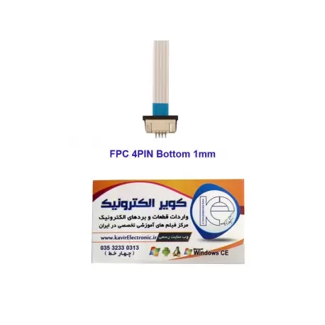 سوکت کشویی باتن تاچ 4 پین FPC 4PIN 1mm bottom Connector - کویرالکترونیک