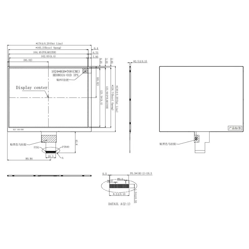 TFT ال سی دی 1024(RGB)×768 اوریجینال,  tft lcd 8 inch- کویرالکترونیک