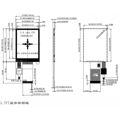IPS 2.8-inch TFT LCD+capacitive Touch ST7789