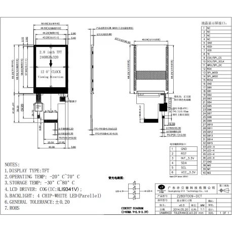 TN 2.8-inch TFT LCD+capacitive Touch ILI9341
