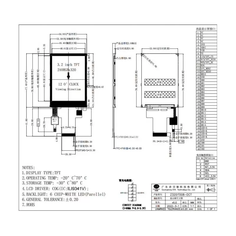 TN 3.2-inch TFT LCD+capacitive Touch ILI9341
