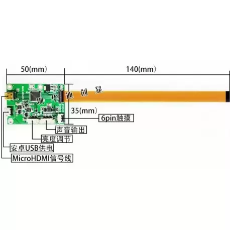 8inch 800x1280+HDMI board