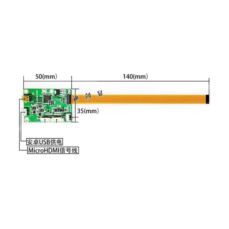 7-inch TFT display driver board 7-inch TFT vertical screen 800x1280