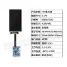 5.5-inch TFT long vertical screen + MIPI to HDMI driver board 1080x1920 5.5-inch TFT long vertical screen + MIPI to HDMI driver board 1080x1920
