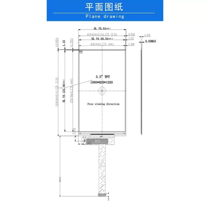 5.5-inch TFT long vertical screen + MIPI to HDMI driver board 1080x1920