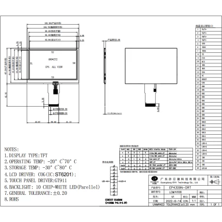 السیدی 4.3 اینچ با تاچ 4.3inch TFT LCD display MCU +RST touch - 480x272 - SPI / Pararllel السیدی 4.3 اینچ با تاچ 4.3inch TFT LCD display MCU +RST touch - 480x272 - SPI / Pararllel