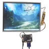 السیدی 15.0 اینچ- G150XG03 V.3  lcd 15 inch - با رزولوشن 1024x768 - دست دوم گرید A - کویر الکترونیک السیدی 15.0 اینچ- G150XG03 V.3  lcd 15 inch - با رزولوشن 1024x768 - دست دوم گرید A - کویر الکترونیک