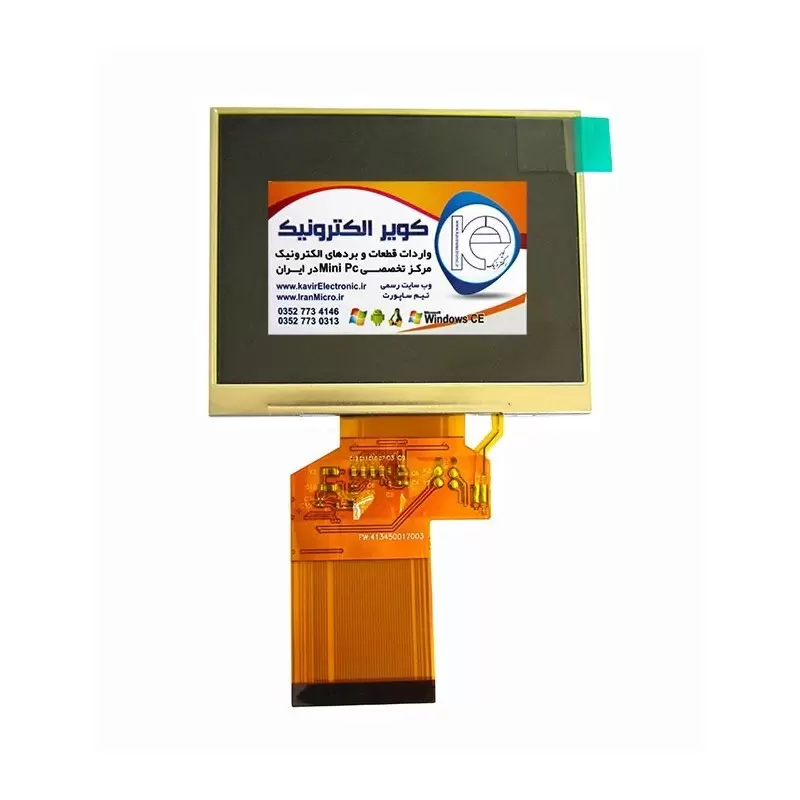 السیدی 3.5 اینچ بدون تاچ TFT LCD 3.5 inch,  320*240 INNOLUX Original 100%  HC035TB35032-F09