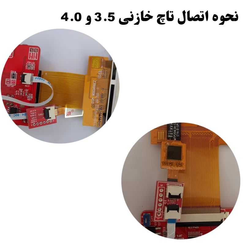 TN 3.5-inch TFT LCD+capacitive Touch ST7796U