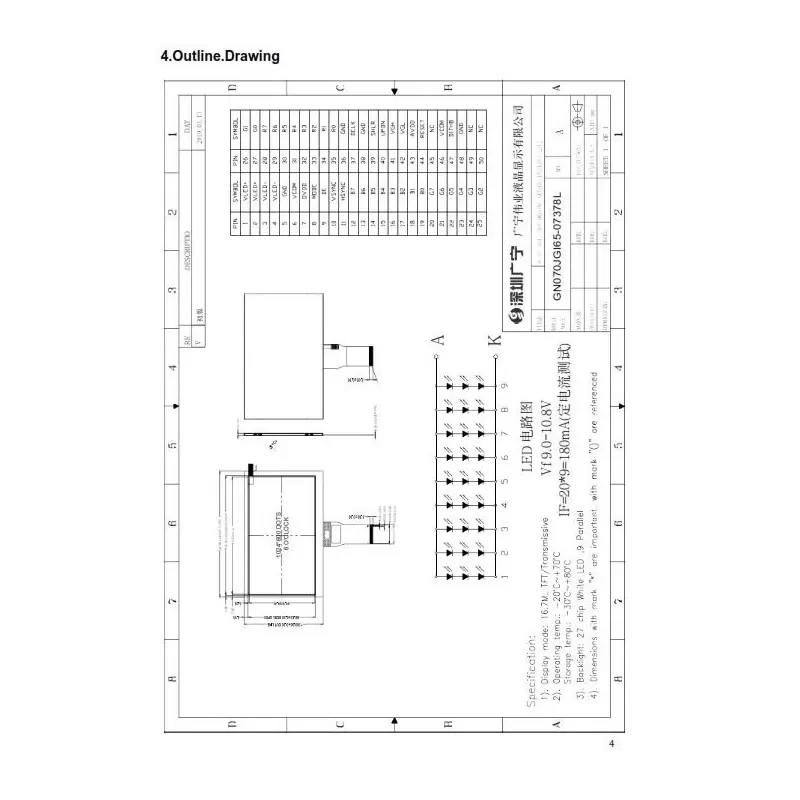 السیدی 7.0 اینچ GN070JGI65-07378L 1024x600-RGB   (بدون تاچ) tft lcd - گرید +A