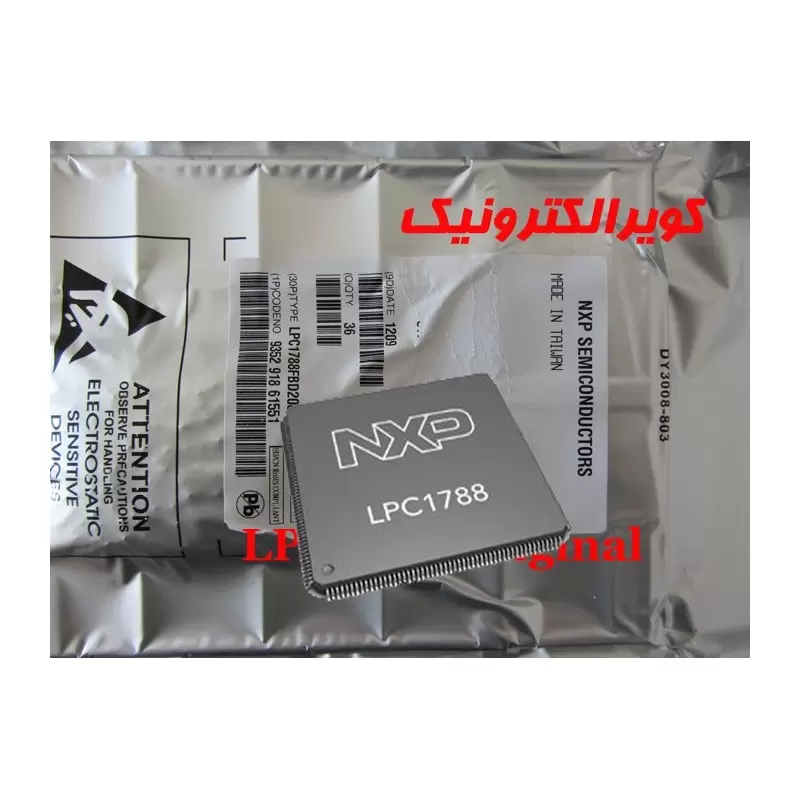 میکروکنترلر LPC1788 Cortex-M3-اورجینال -تایوان - کویرالکترونیک