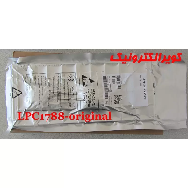 میکروکنترلر LPC1788 Cortex-M3-اورجینال -تایوان - کویرالکترونیک