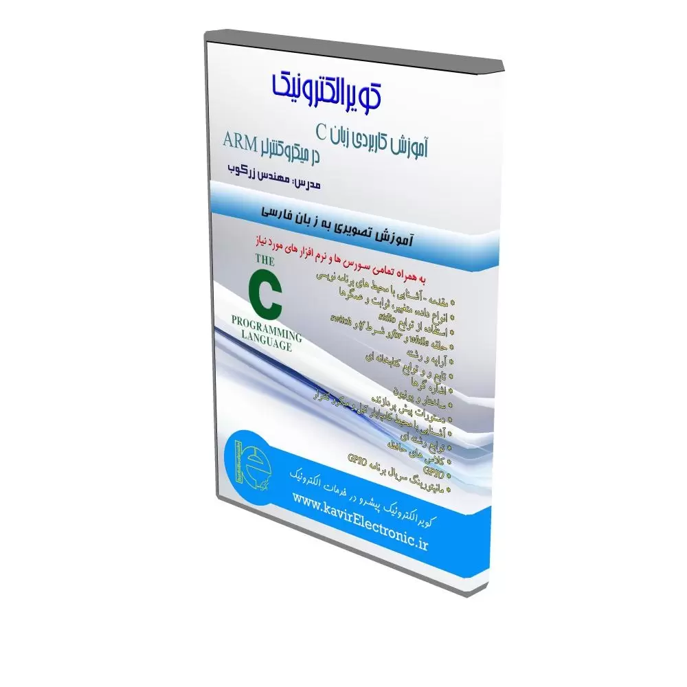 برد آموزشی-کویر الکترونیک