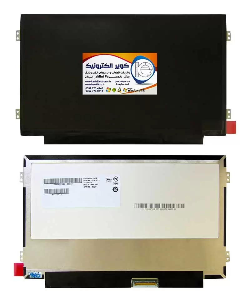 led 10.1 inch